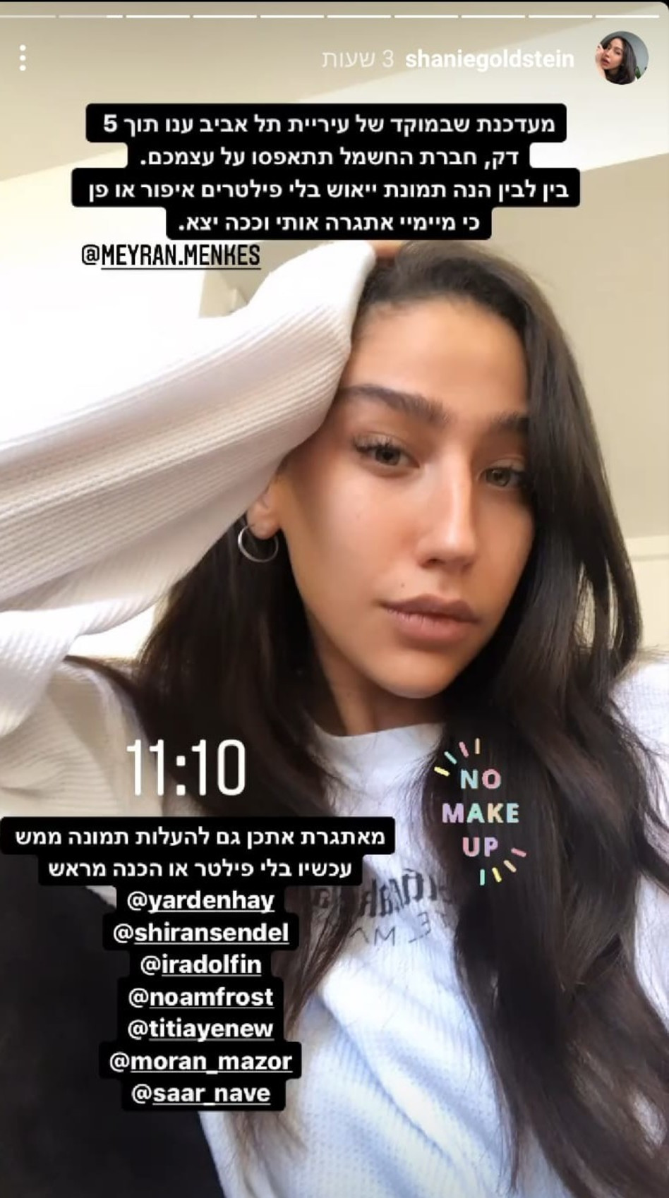 שני גולדשטיין (צילום: צילום מסך אינסטגרם)