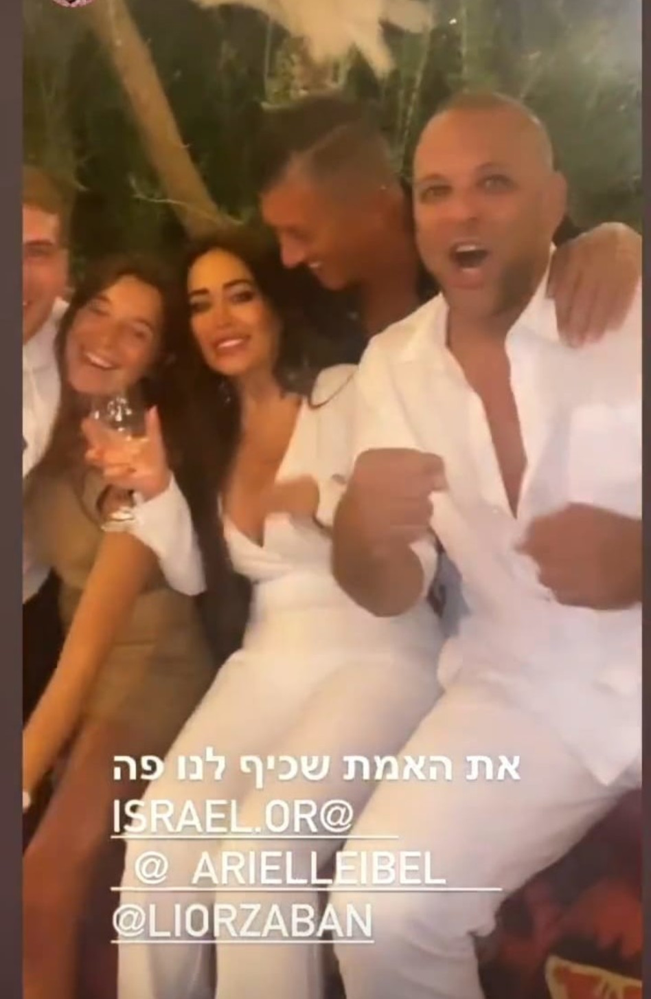 ישראל אור, אביבית בר זוהר (צילום: צילום מסך אינסטגרם)