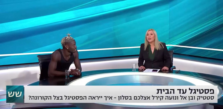 איילה חסון, סטפן לגר (צילום: צילום מסך רשת 13)