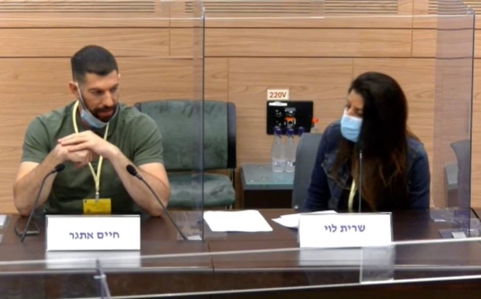 חיים אתגר (צילום: צילום מסך מערוץ הכנסת)