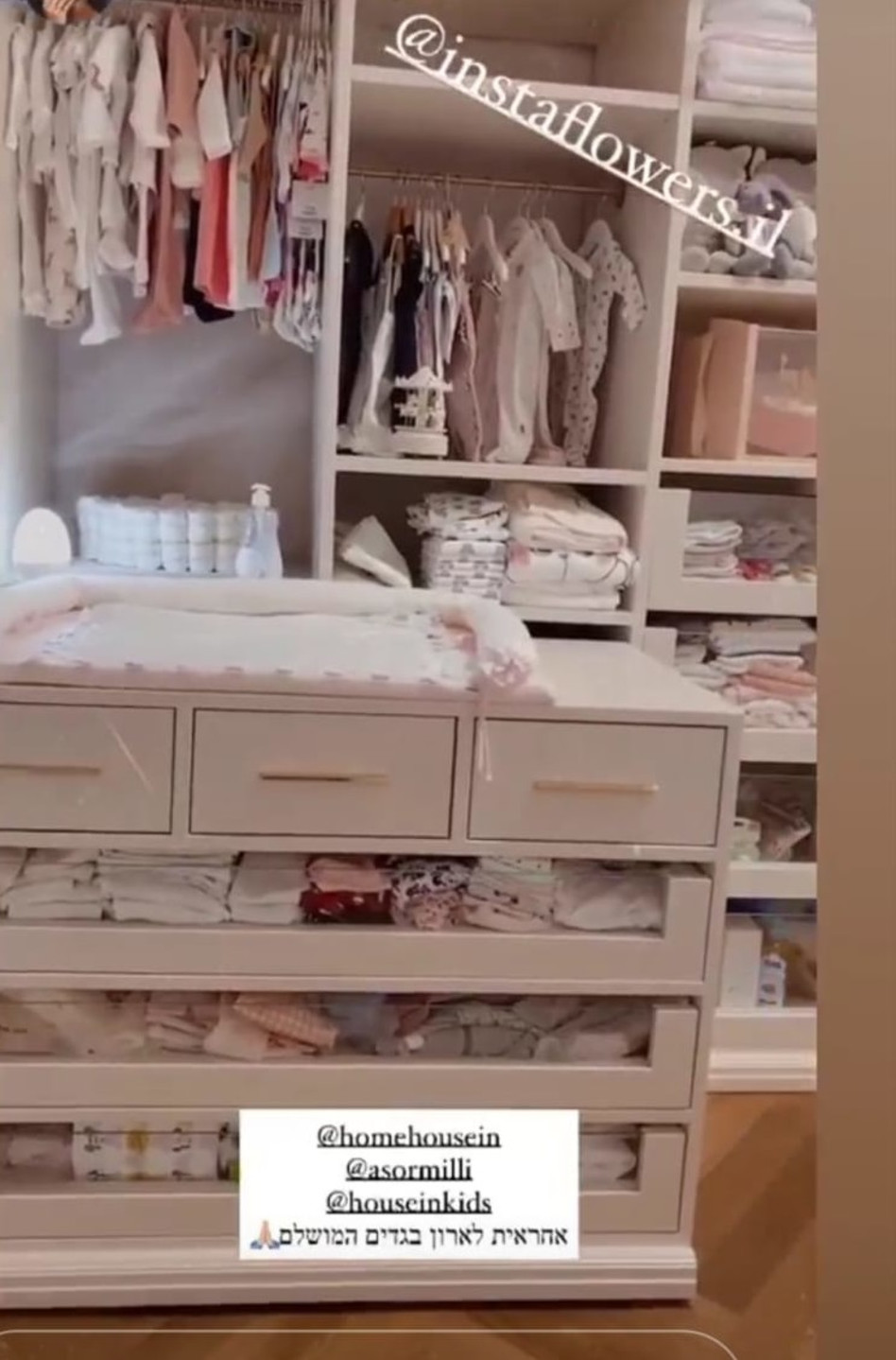 החדר של מיאל גולן (צילום: צילום מסך אינסטגרם)