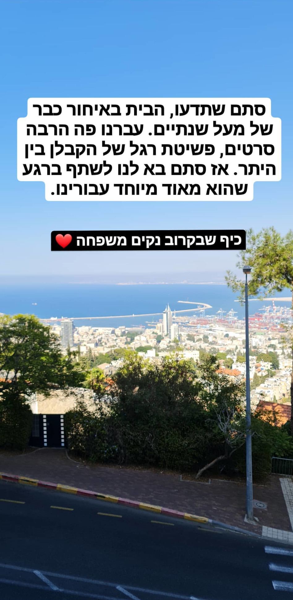 סטטיק  (צילום: צילום מסך אינסטגרם)
