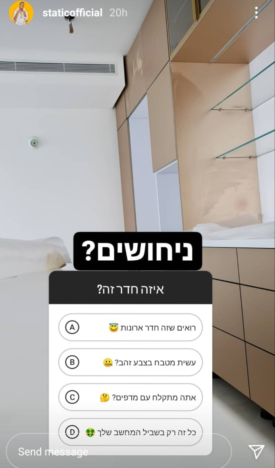 סטטיק  (צילום: צילום מסך אינסטגרם)