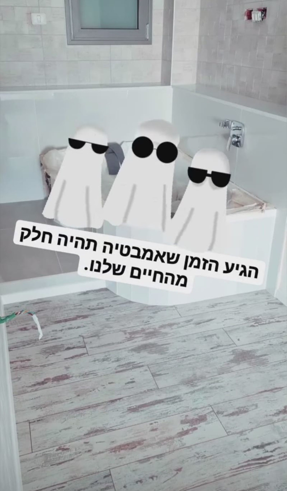 סטטיק  (צילום: צילום מסך אינסטגרם)