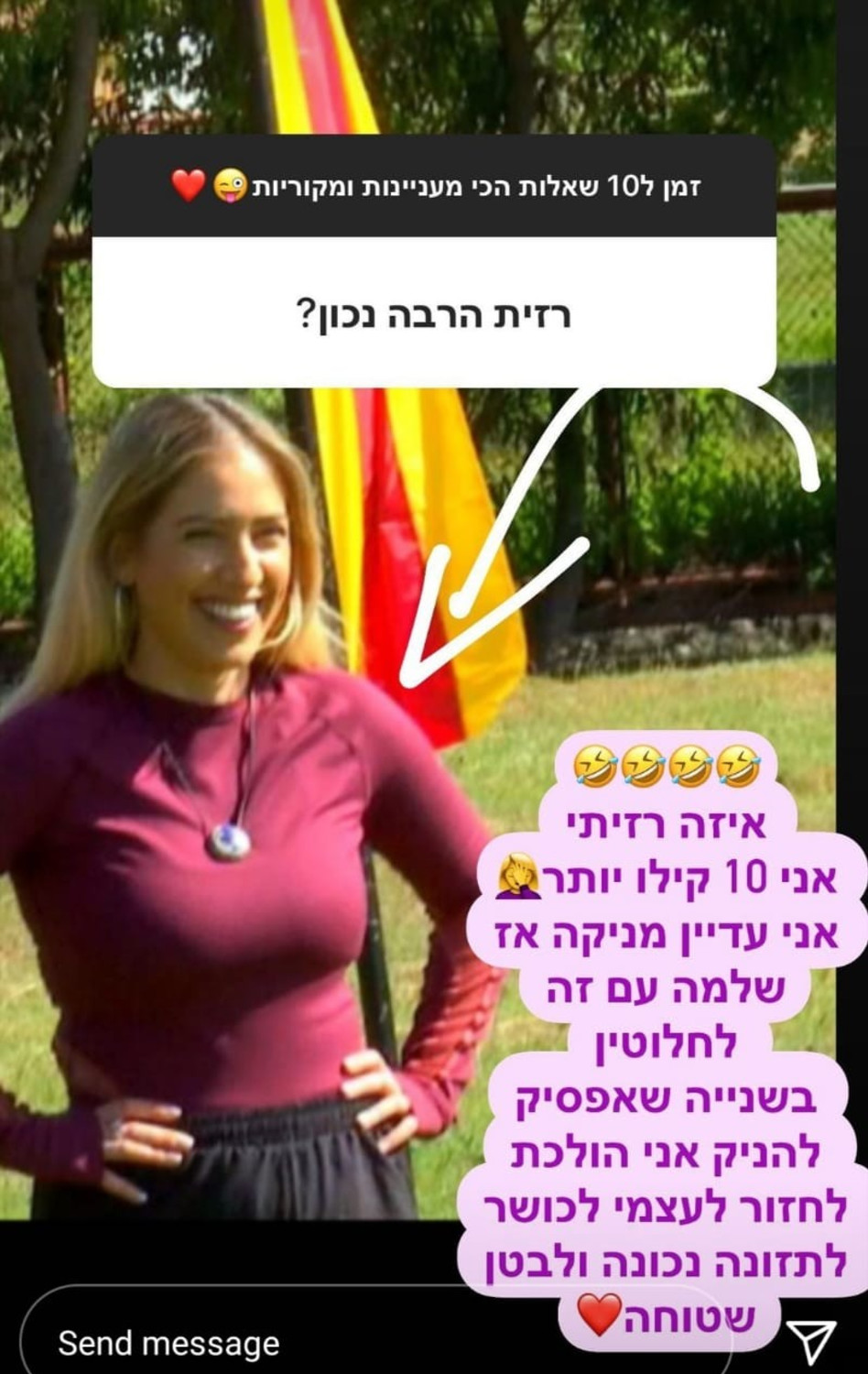 שני אלון (צילום: צילום מסך אינסטגרם)