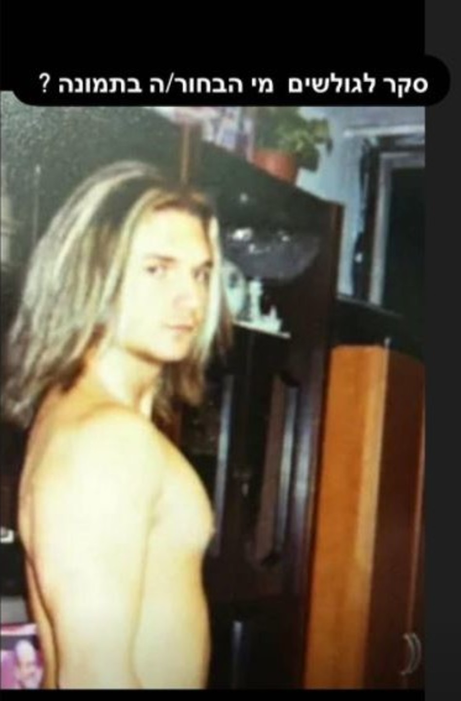 מישל טרוני (צילום: צילום מסך אינסטגרם)