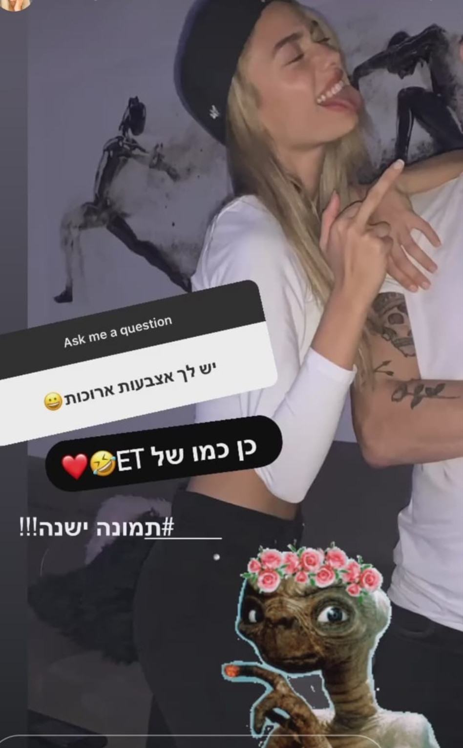 אלה איילון (צילום: צילום מסך אינסטגרם)