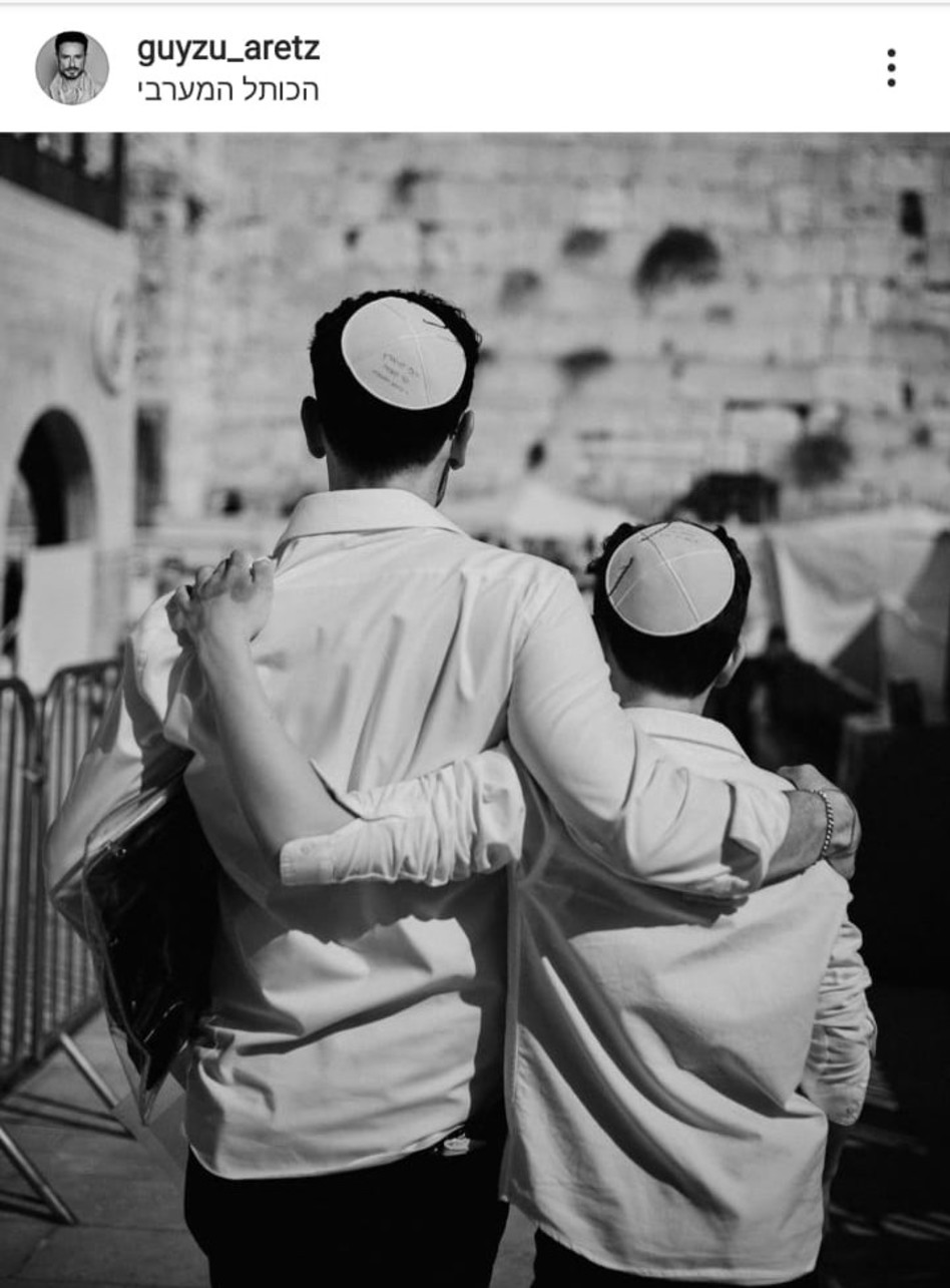 מרגש. גיא זוארץ, יהלי זוארץ (צילום: צילום מסך אינסטגרם)