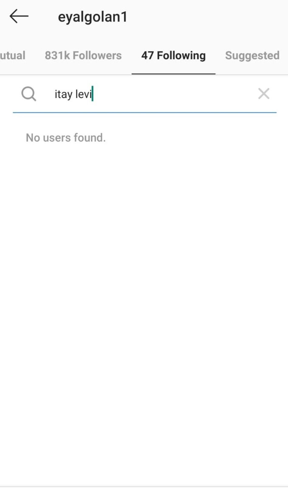 אייל גולן (צילום: צילום מסך אינסטגרם)