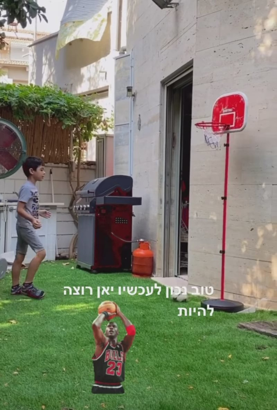 יאן גולן (צילום: צילום מסך אינסטגרם)