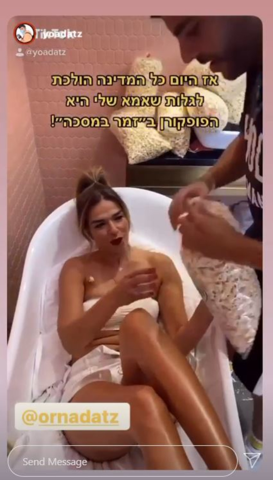 אורנה דץ (צילום: צילום מסך אינסטגרם)