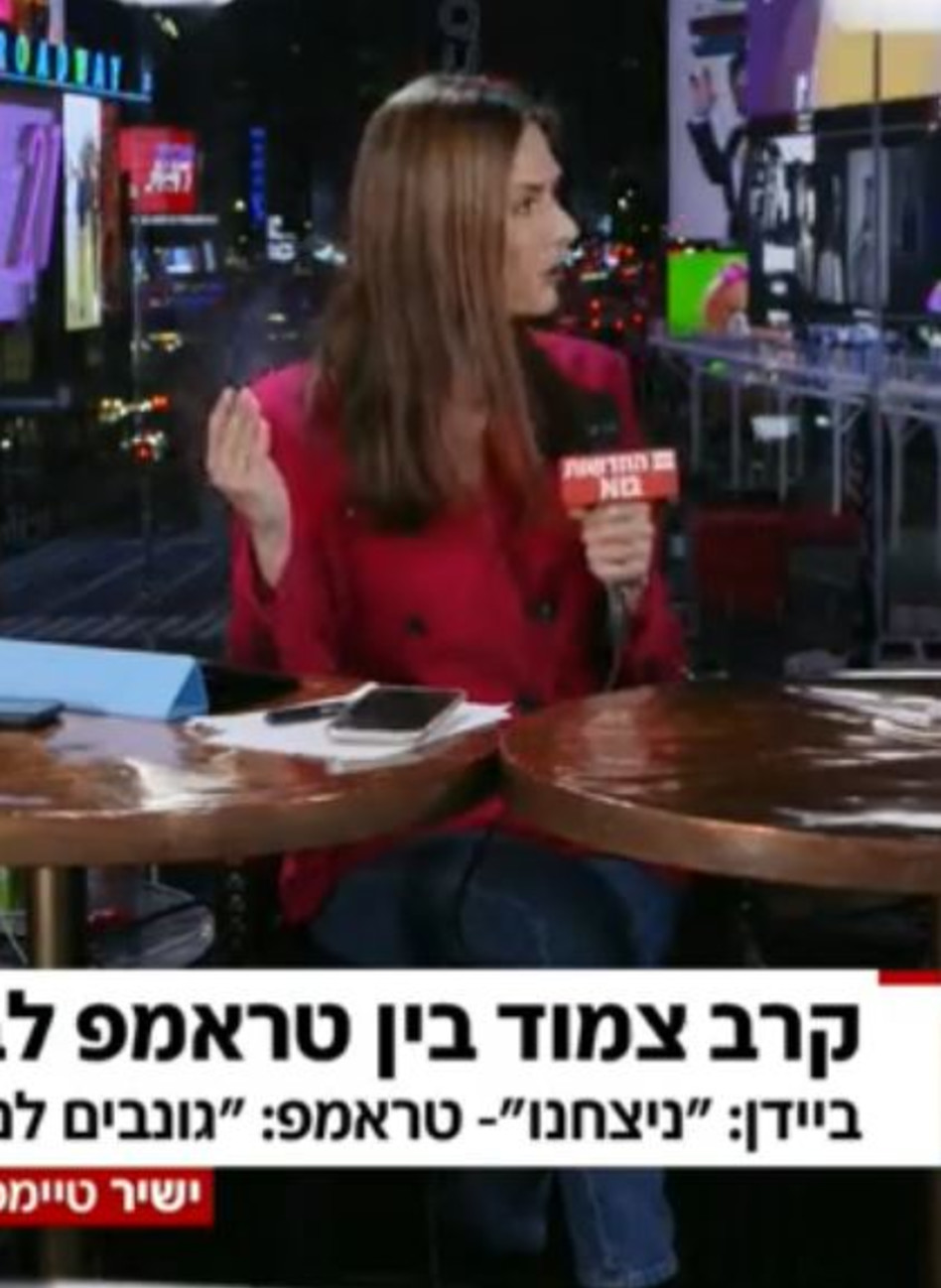 יונה לייבזון (צילום: צילום מסך קשת)