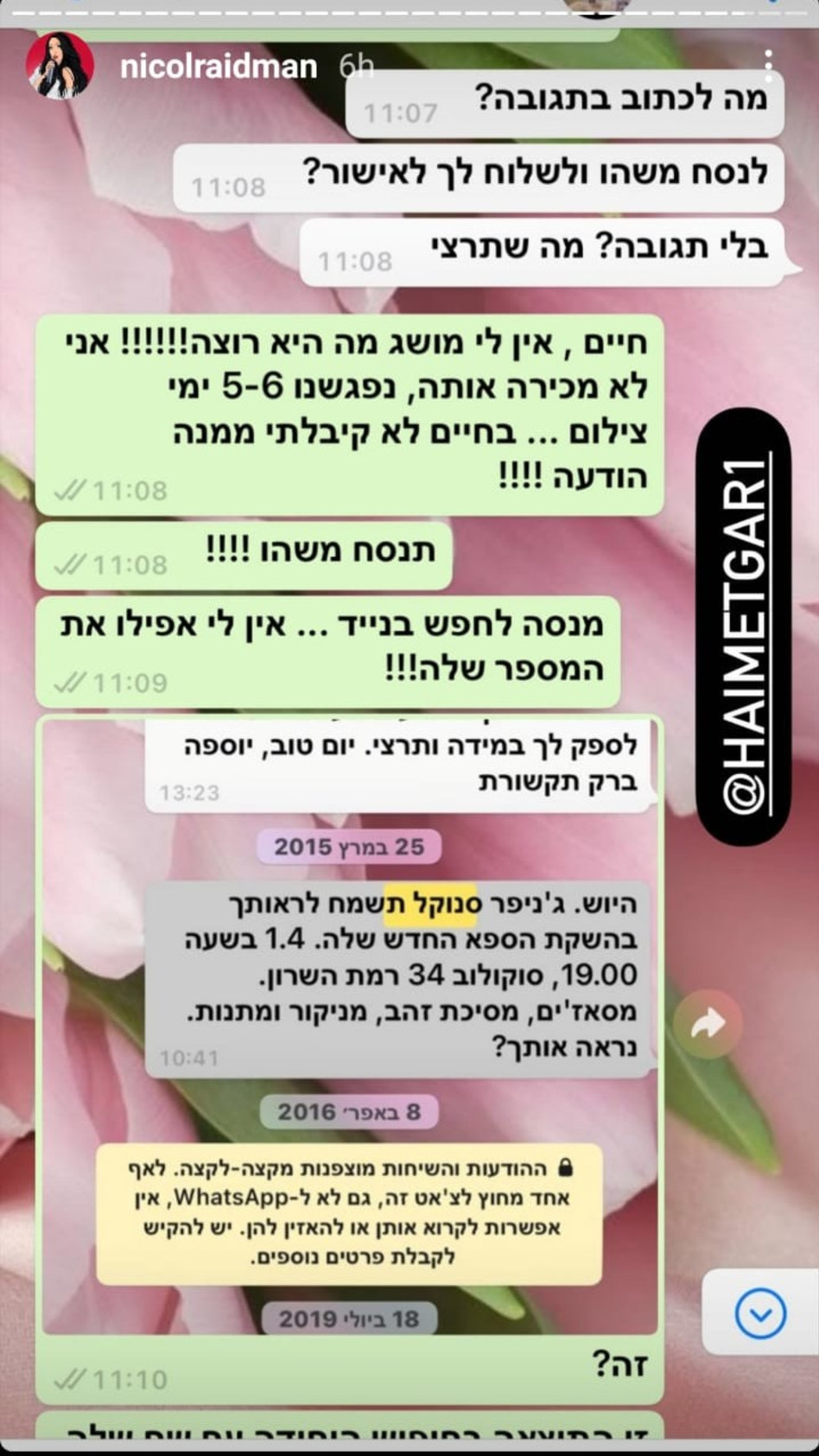 ניקול ראידמן, חיים אתגר (צילום: צילום מסך אינסטגרם)
