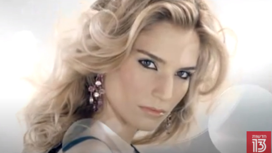 רונה נאמן (צילום: צילום מסך רשת 13)