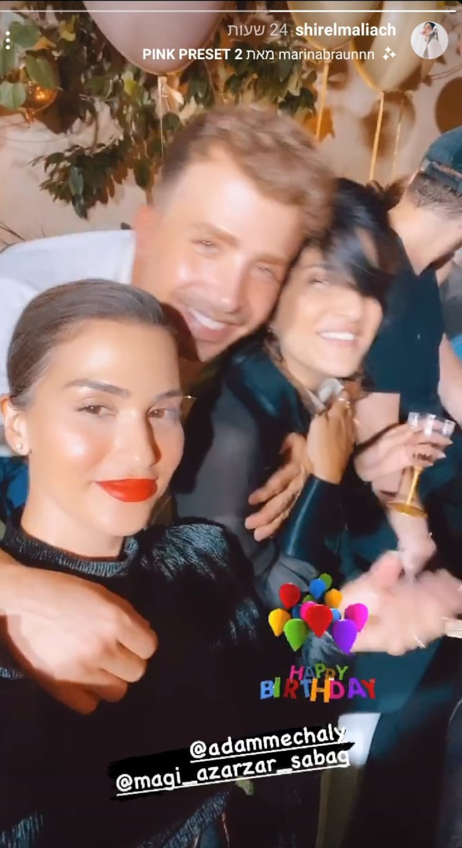 מגי אזרזר, שיר אלמליח (צילום: צילום מסך אינסטגרם)