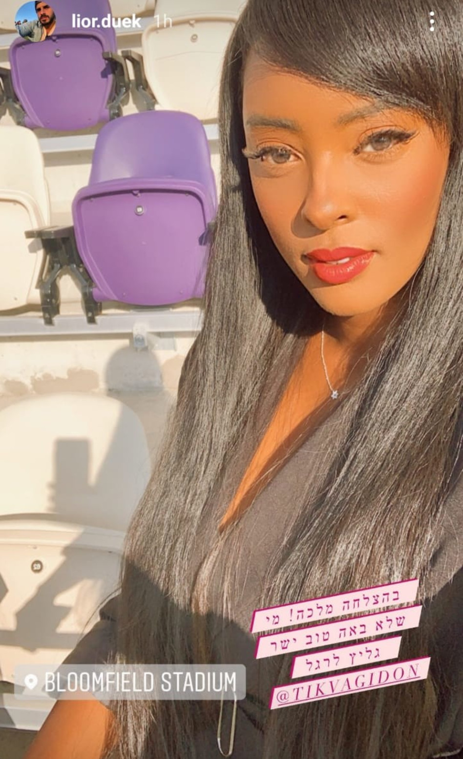 תקוה גדעון (צילום: צילום מסך אינסטגרם)