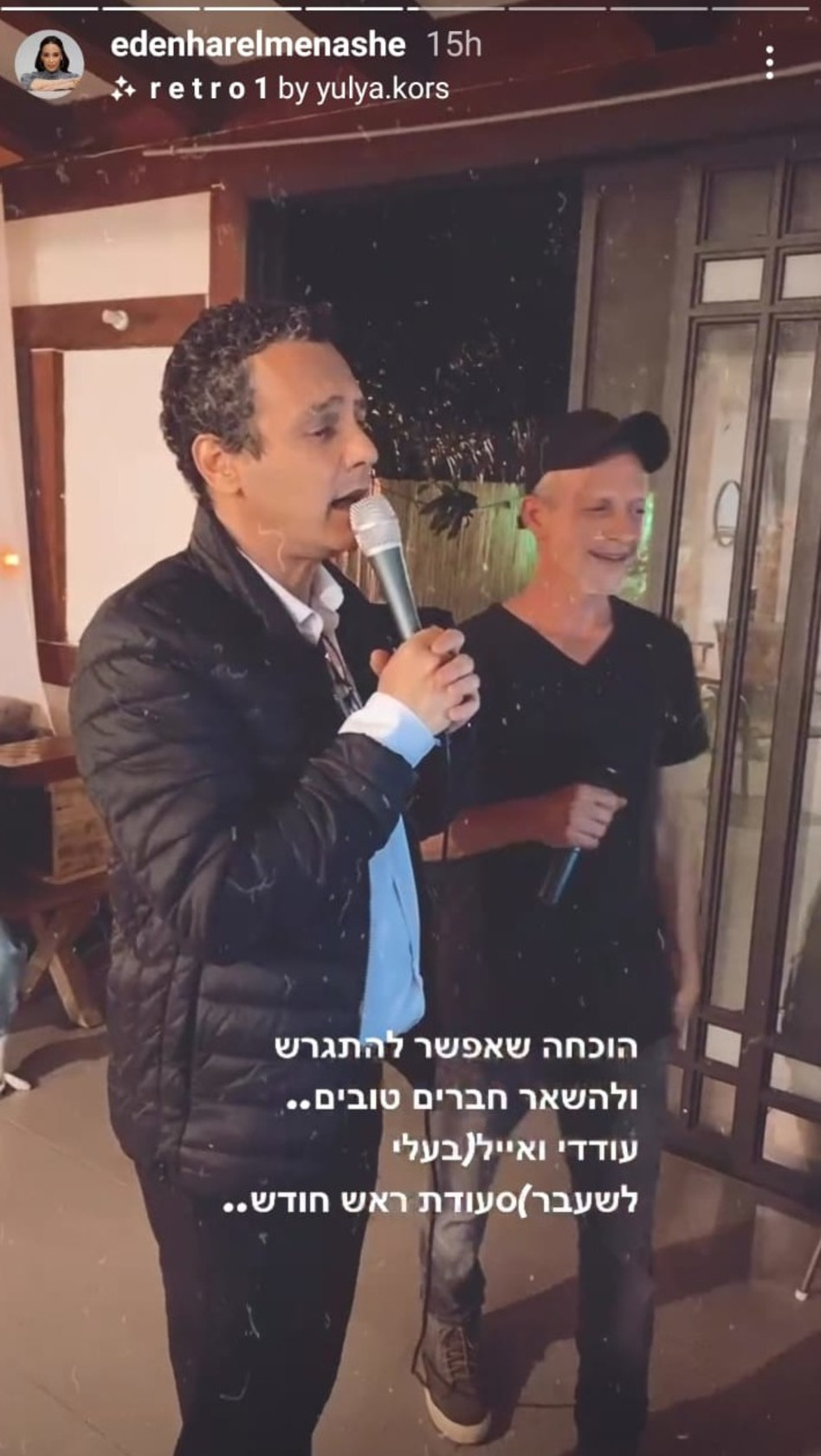 עודד מנשה נפגש עם הגרוש של עדן הראל - זה מה שקרה שם | TMI