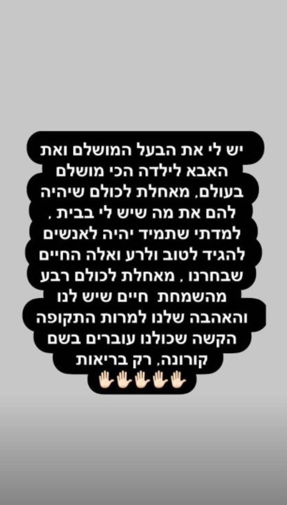 אדל בספלוב (צילום: צילום מסך אינסטגרם)