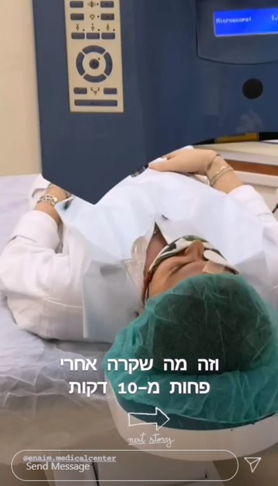 דנית ליבנת בניתוח  (צילום: צילום מסך אינסטגרם)