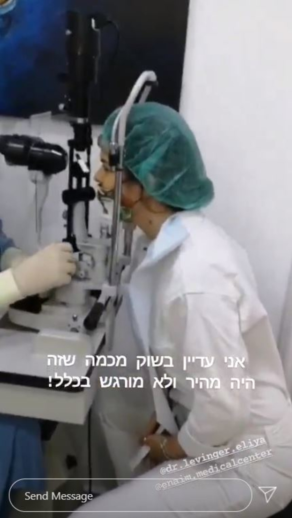 דנית ליבנת (צילום: צילום מסך אינסטגרם)