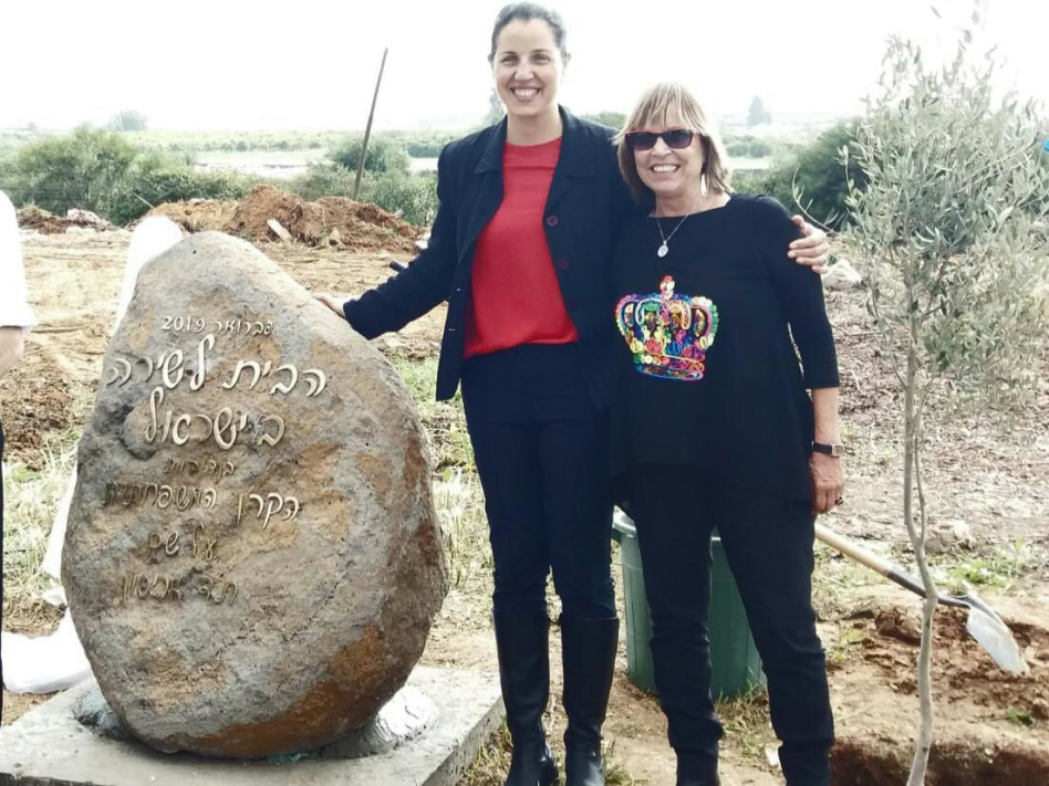 נעמי פארן וגלית שאול (צילום: בית שירה)