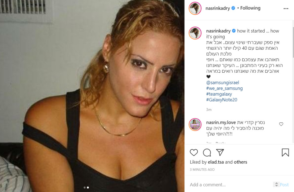 נסרין קדרי (צילום: צילום מסך אינסטגרם)