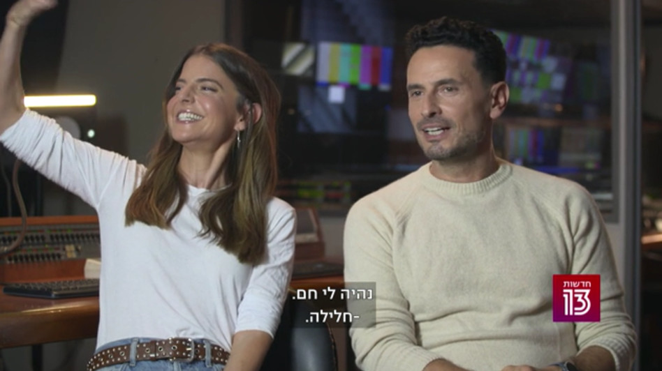 גיא זוארץ ולירון ויצמן (צילום: באדיבות חדשות 13)