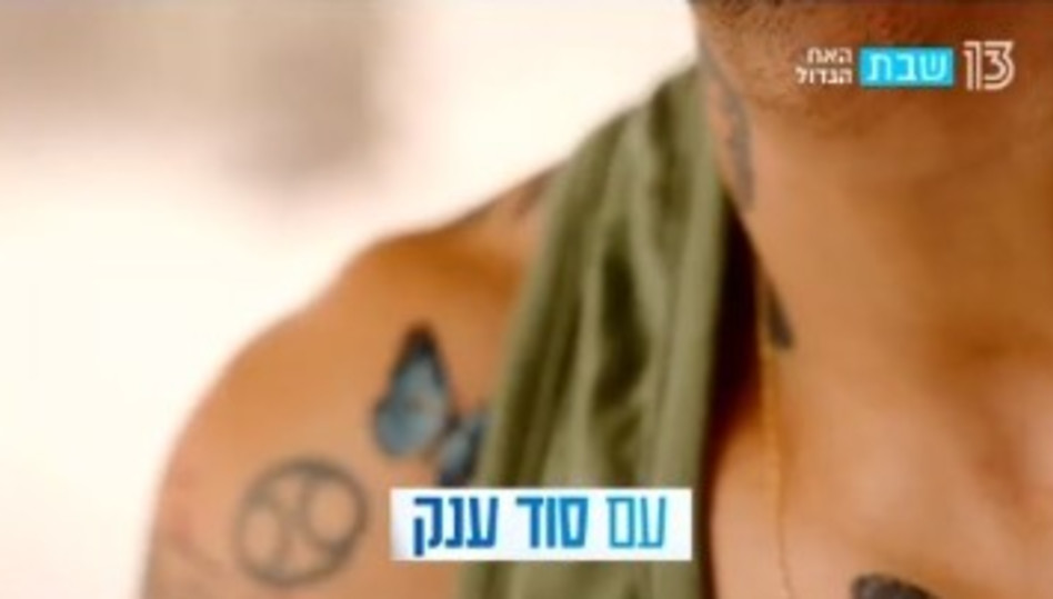 ג'וזי זירה (צילום: צילום מסך אינסטגרם)