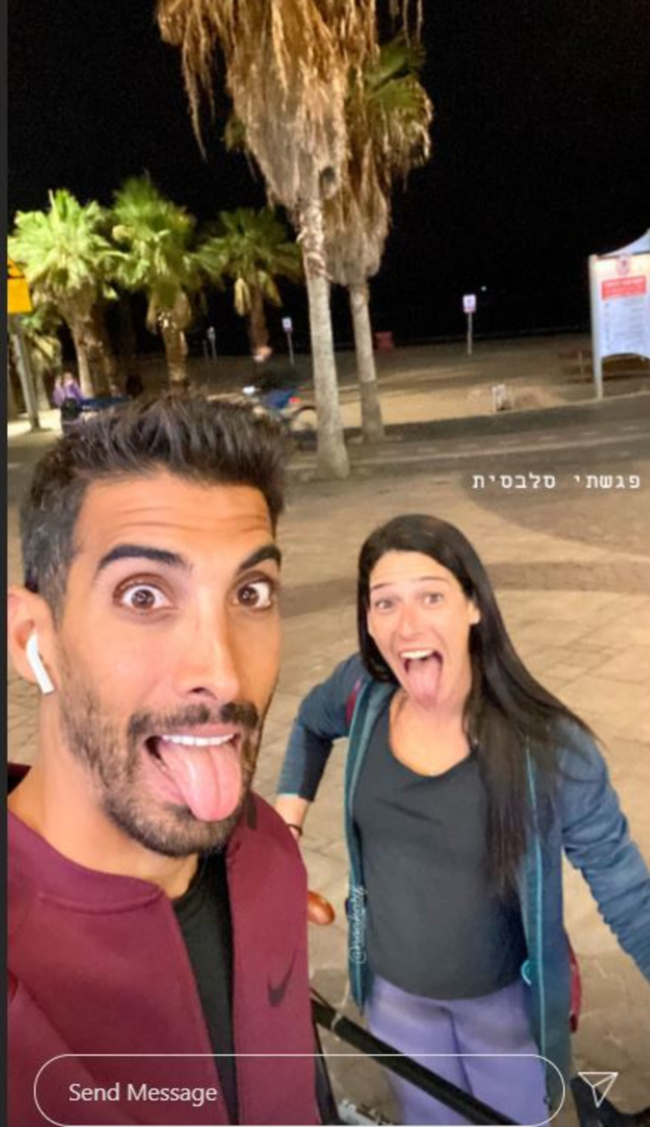 Omer Mualem, Noa Kasif (Photo: Instagram screenshot)