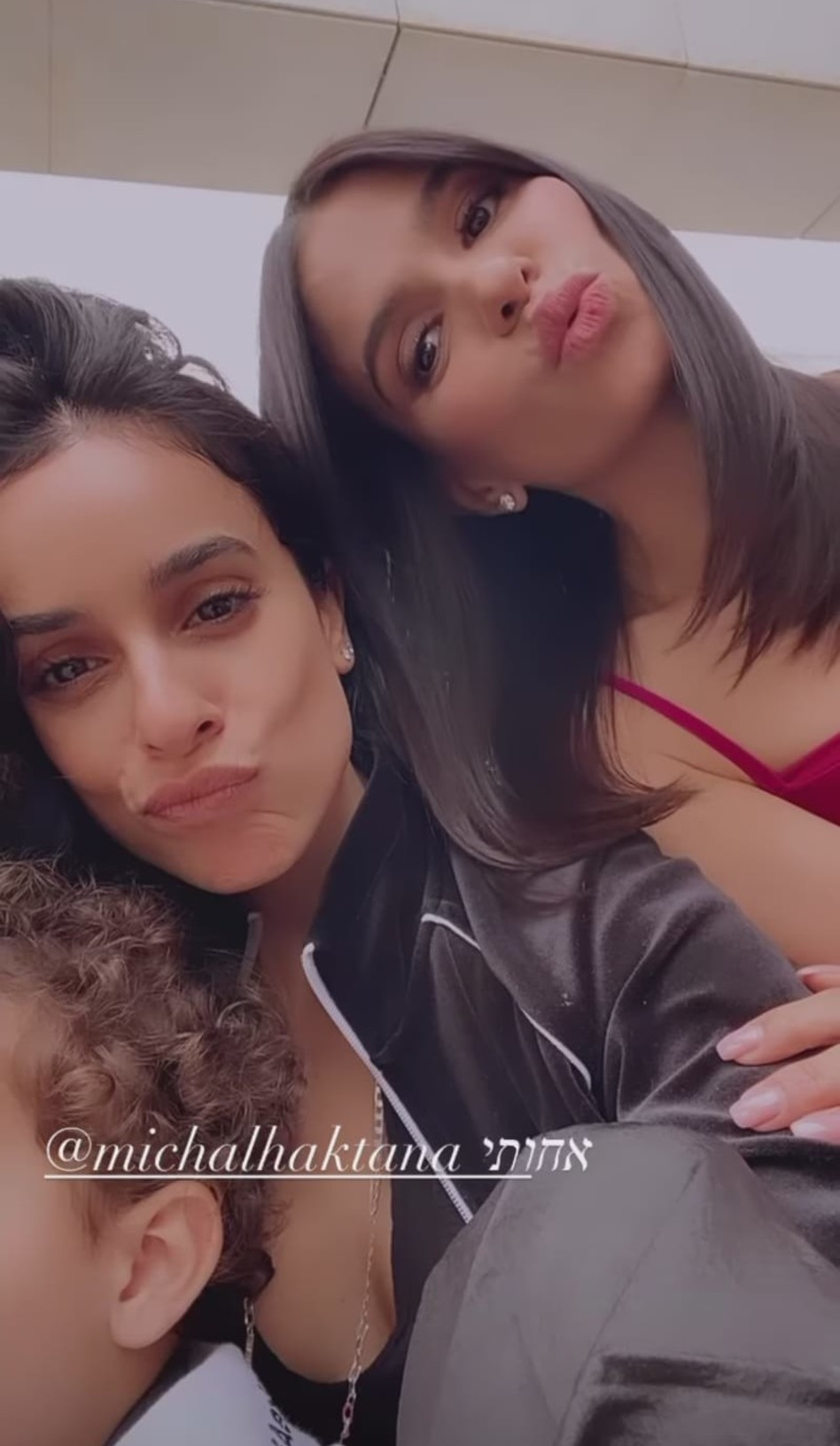 מיכל הקטנה, אורטל עמר, תו פרינס תבורי (צילום: צילום מסך אינסטגרם)