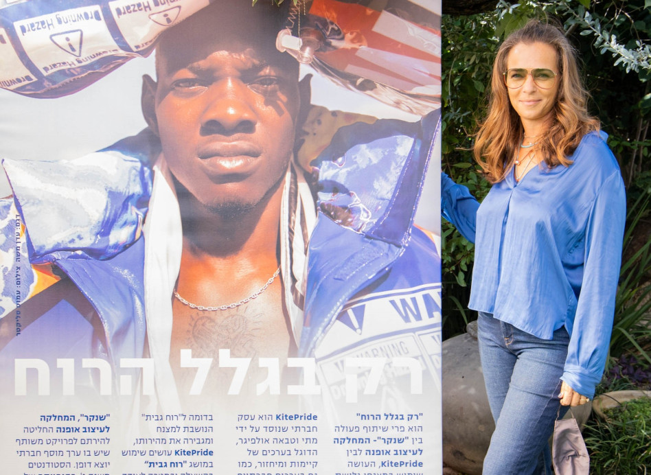 ענת אנג'ל (צילום: אריאל מדינה)