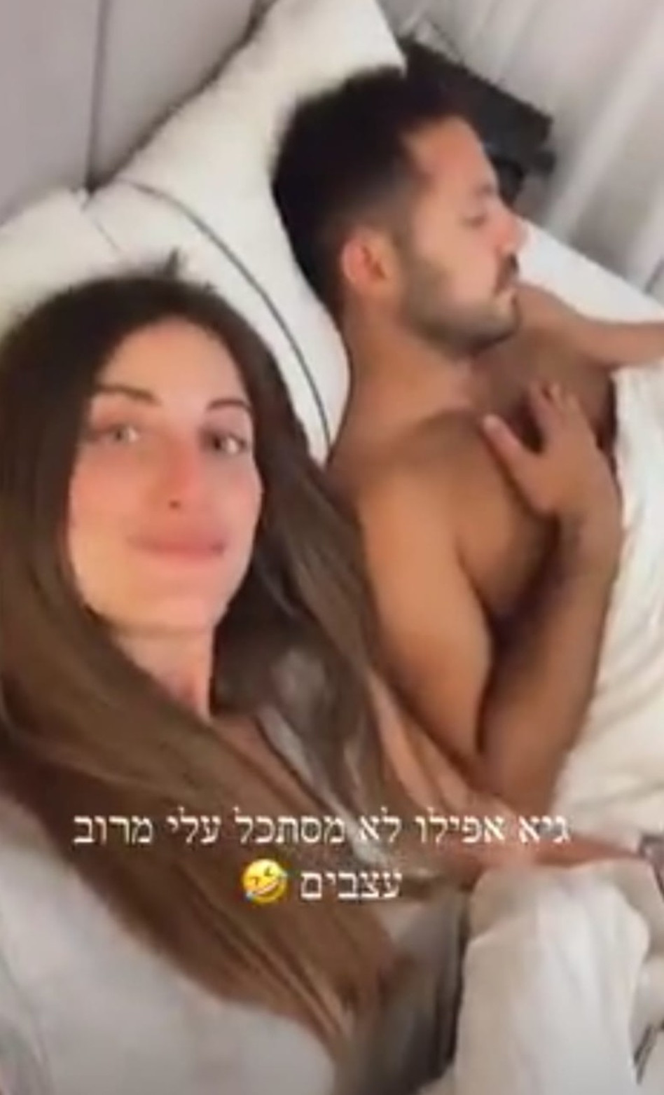 דנה זרמון (צילום: צילום מסך אינסטגרם)