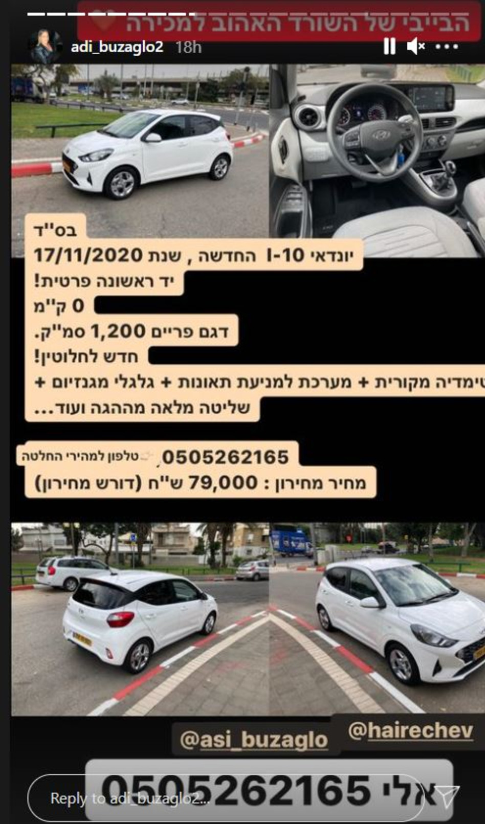 אסי בוזגלו, עדי בוזגלו (צילום: צילום מסך אינסטגרם)
