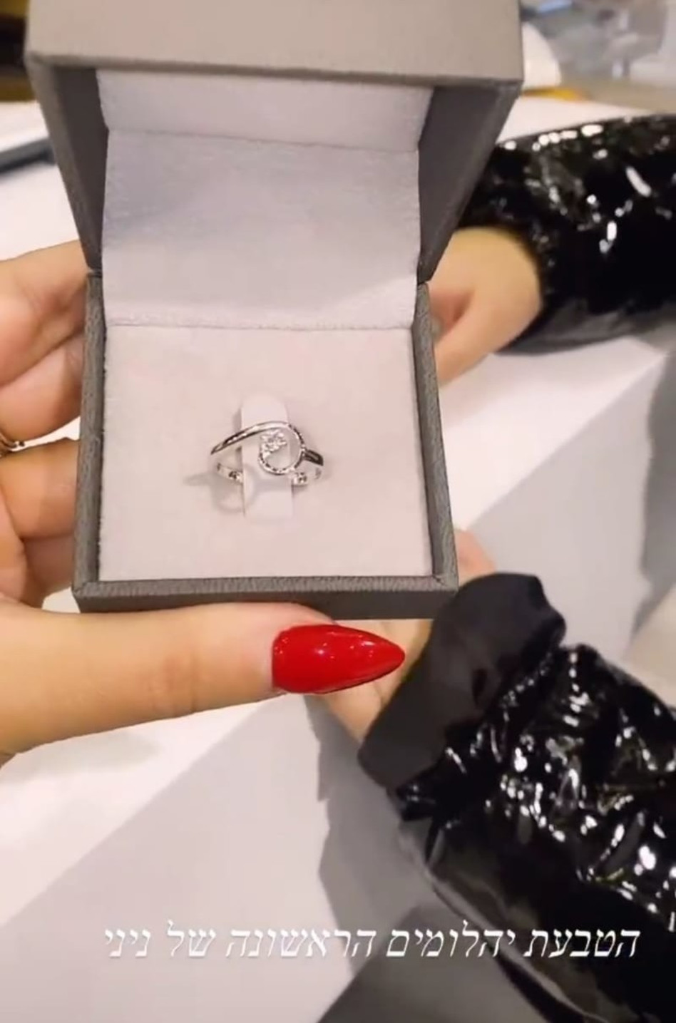 ארין אחיינית של אביבית בר זוהר (צילום: צילום מסך אינסטגרם)