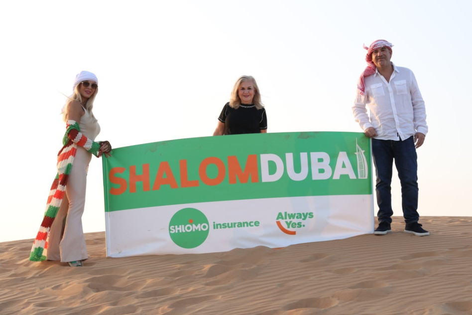 טובי שמלצר, עתליה שמלצר, עפרה רייף שמלצר (צילום: יח''צ)