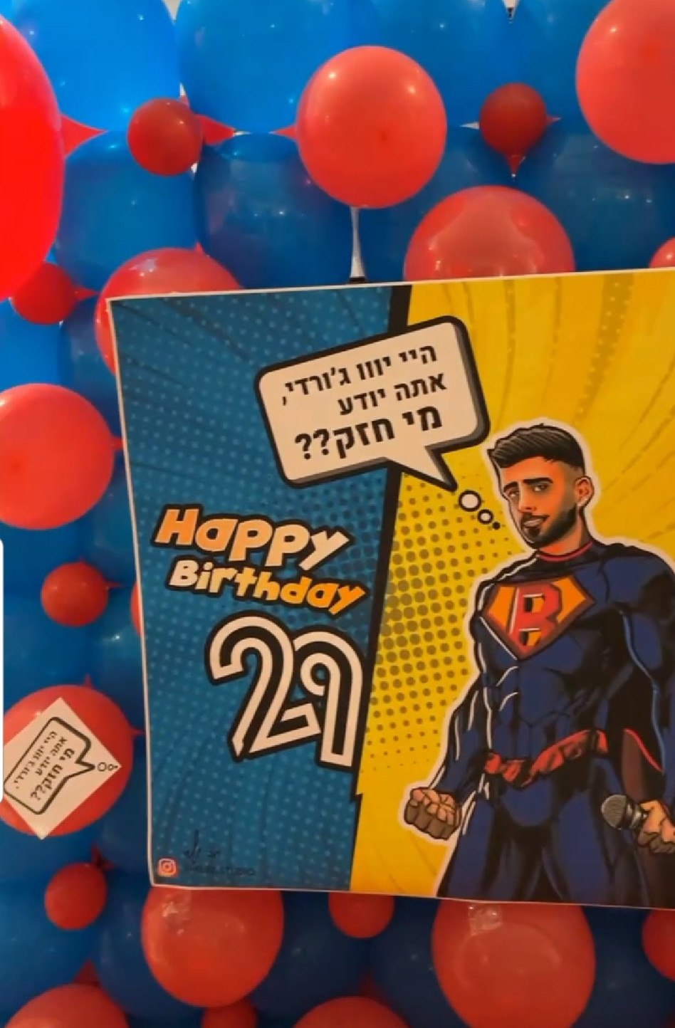 בן אל תבורי (צילום: צילום מסך אינסטגרם)