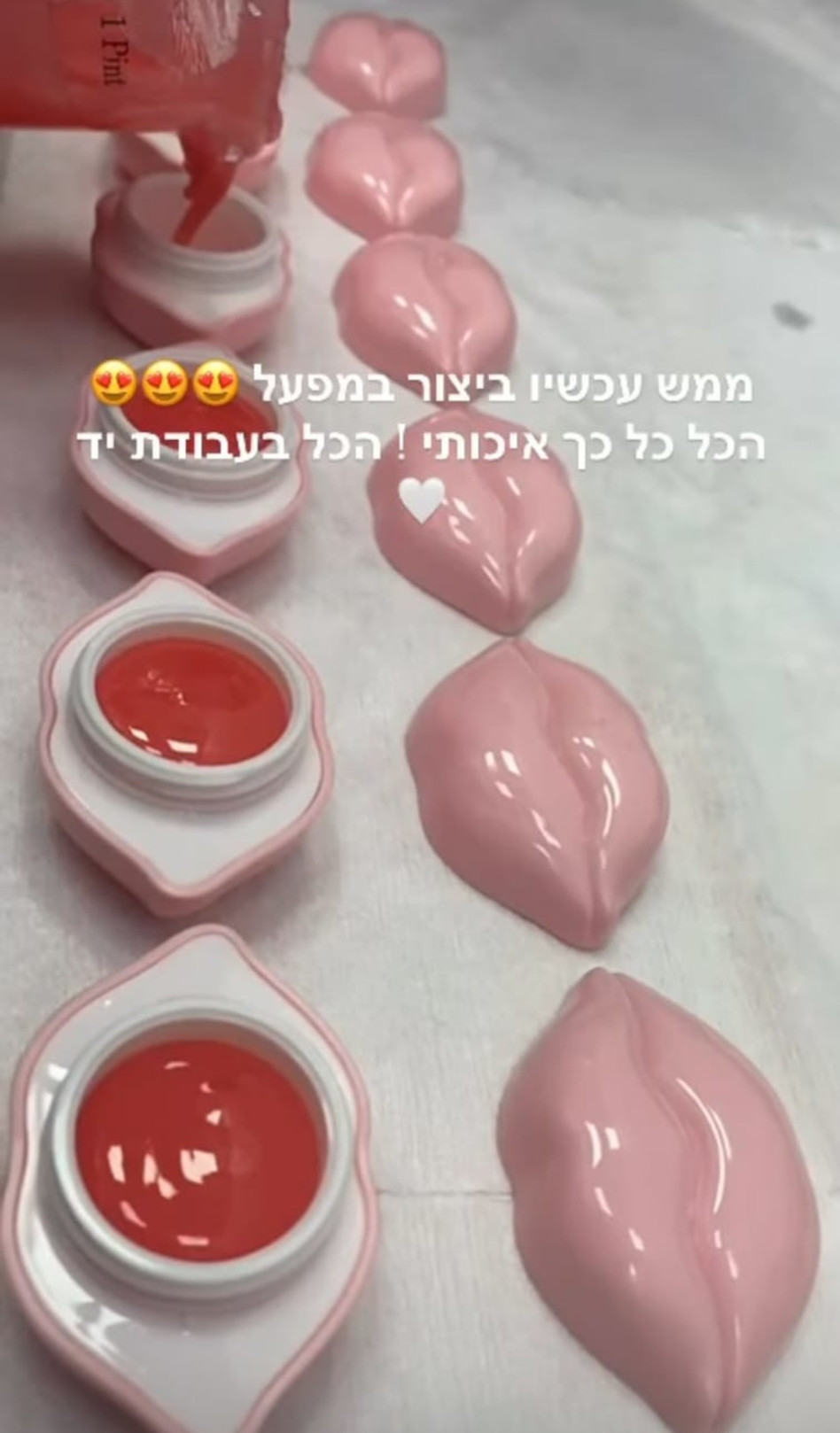 מור ממן (צילום: צילום מסך אינסטגרם)