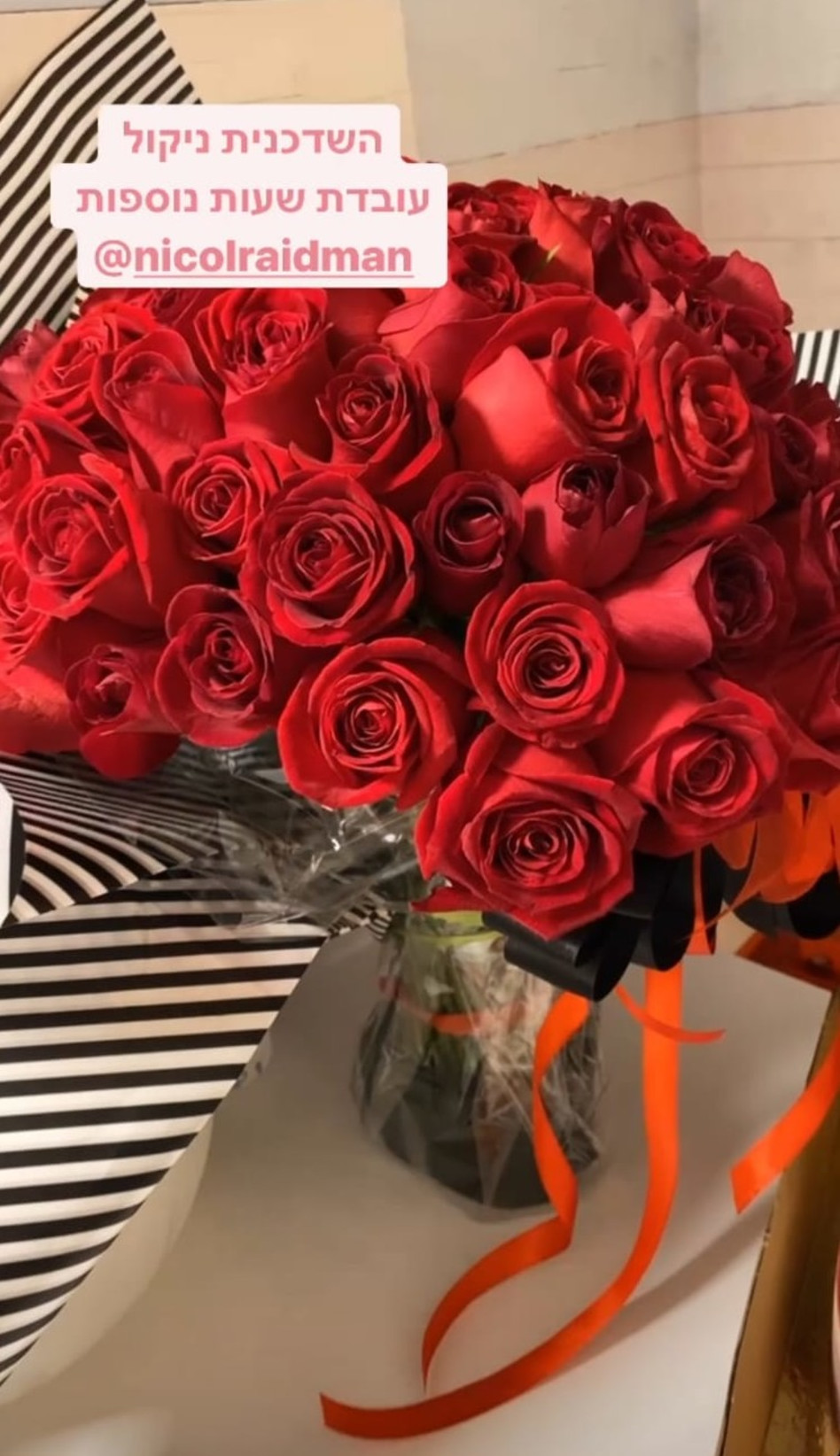 The flowers that Ortal Amar received (Photo: Instagram screenshot)