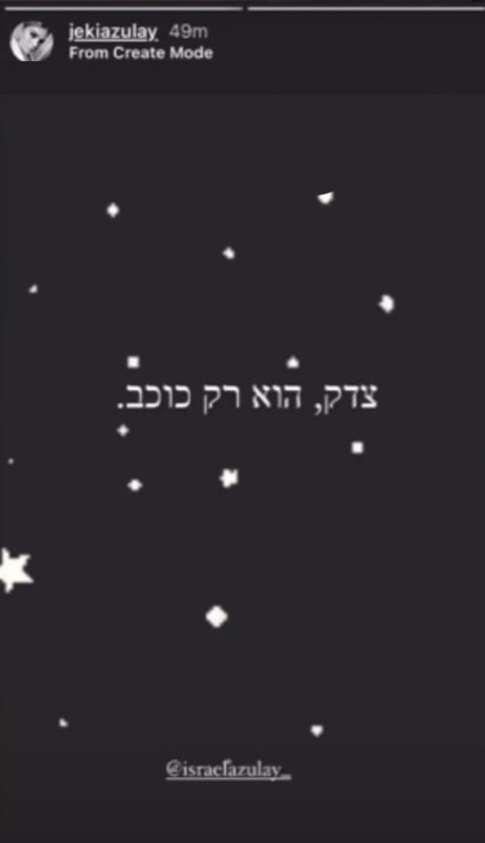 ג'קי אזולאי העלתה מסר עוקצני לבעלה - ומיהרה למחוק | TMI