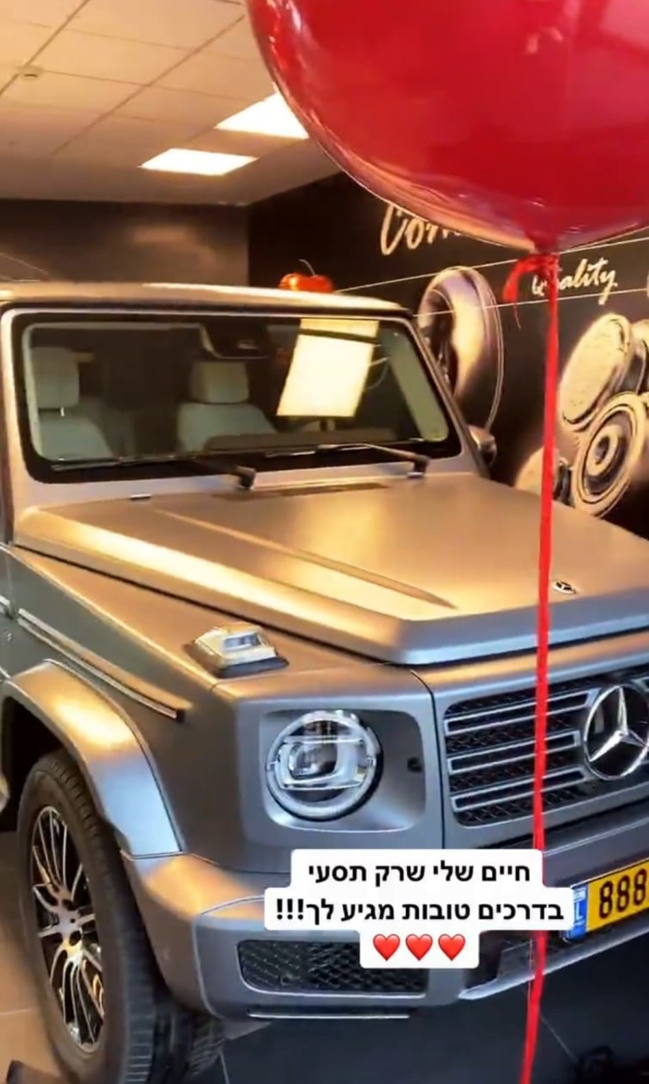 אירית רחמים (צילום: צילום מסך אינסטגרם)