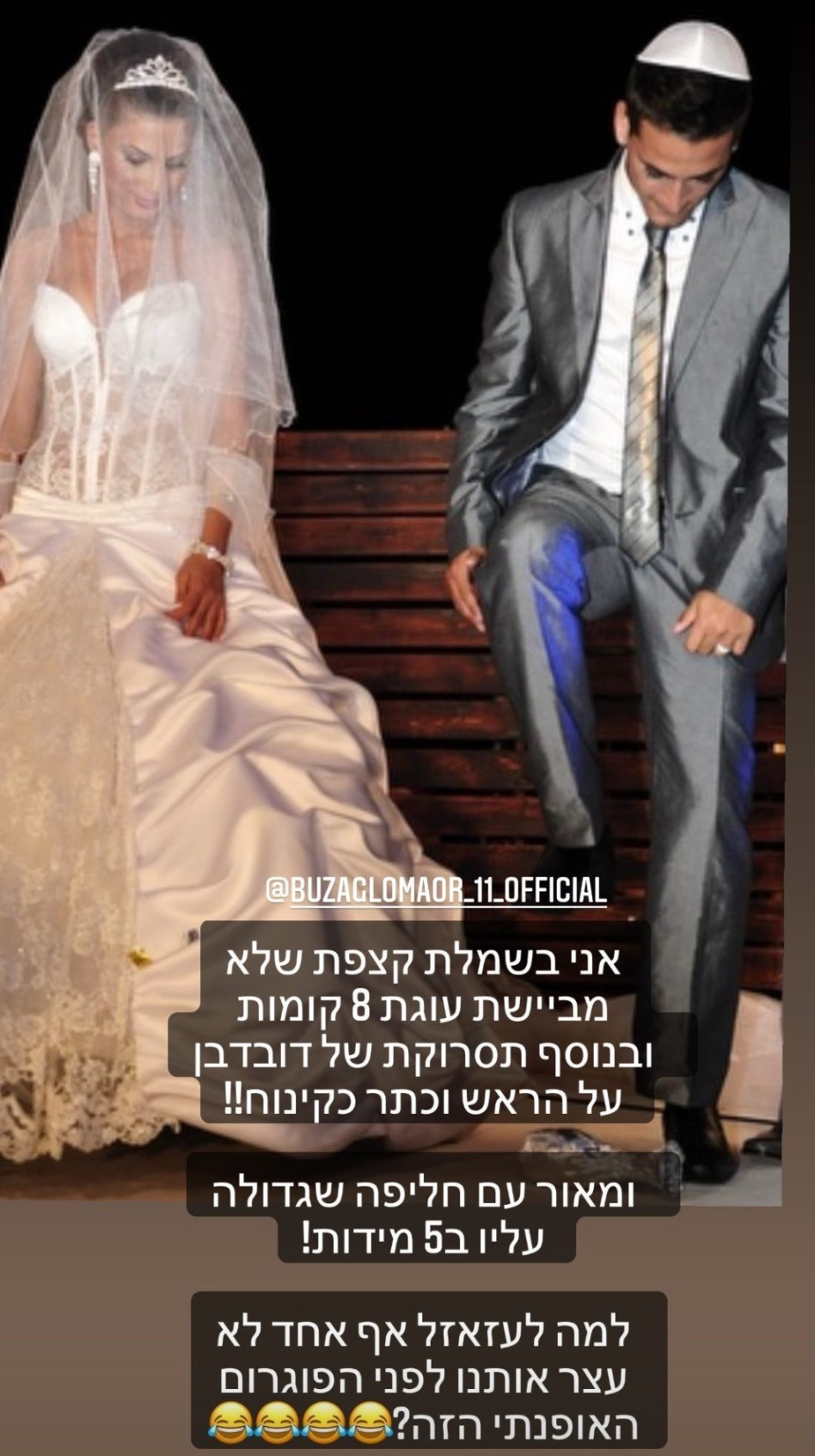 מאור בוזגלו, מירן בוזגלו (צילום: צילום מסך אינסטגרם)