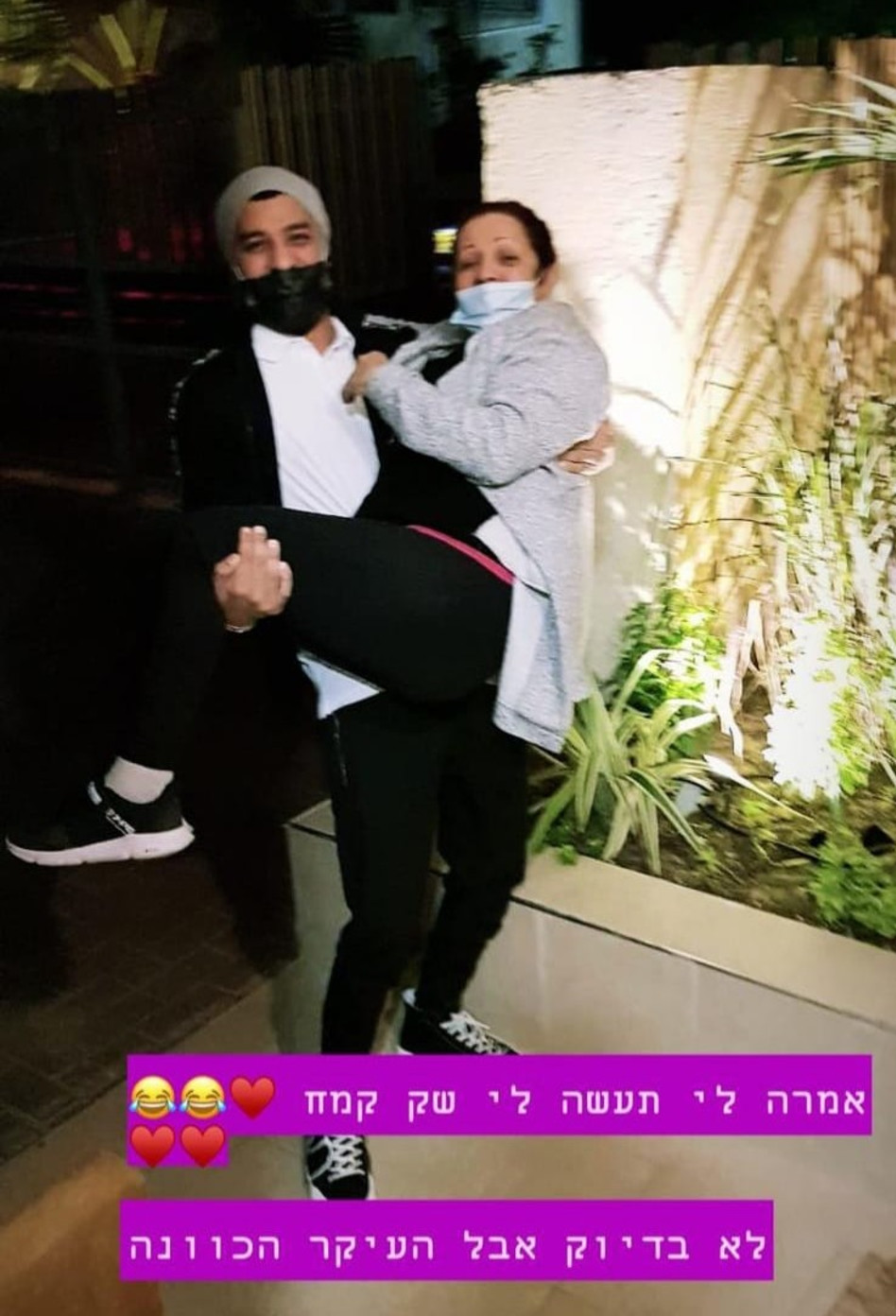 Itai Levy (Photo: Instagram screenshot)