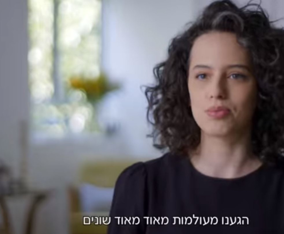 קורין גדעון ''מחפשת תשובה'' (צילום: צילום מסך קשת 12)