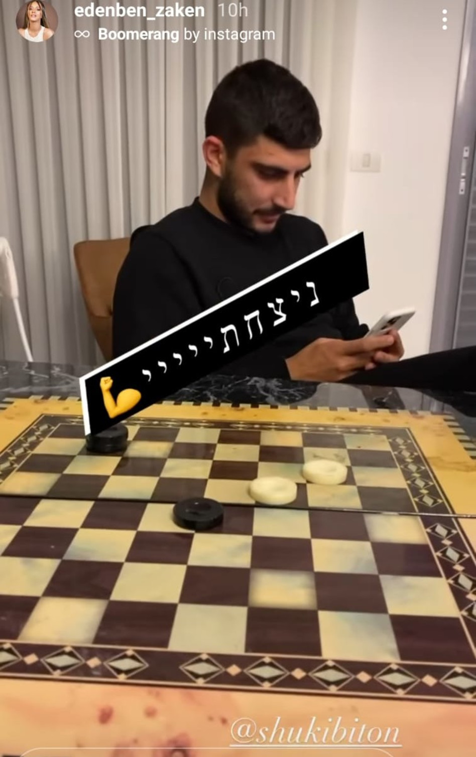 עדן בן זקן (צילום: צילום מסך אינסטגרם)