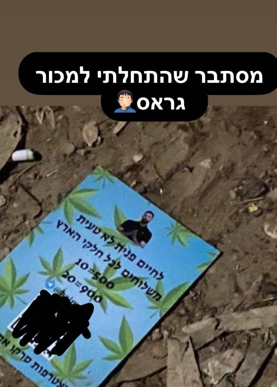 חיים אתגר (צילום: צילום מסך אינסטגרם)