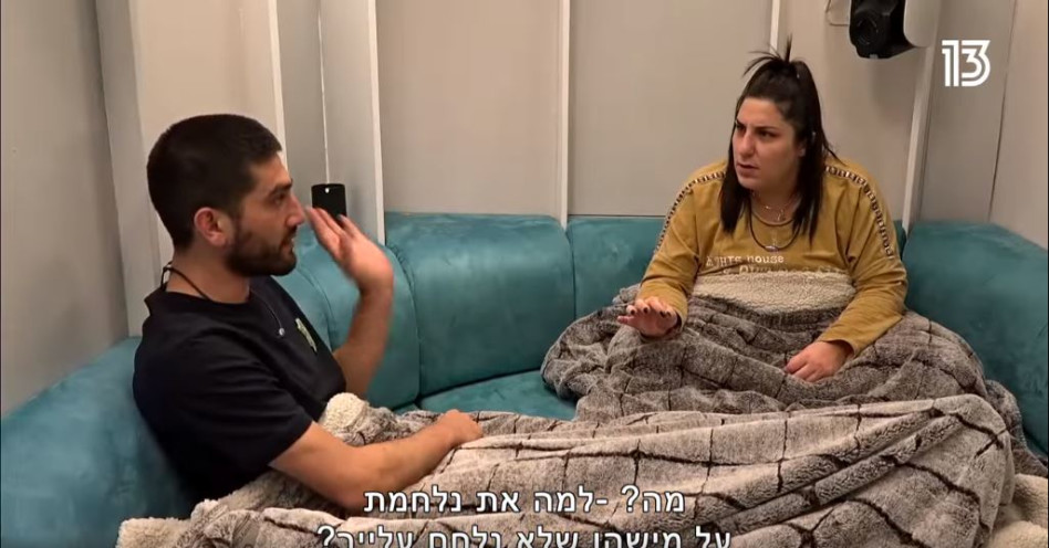 האח הגדול (צילום: צילום מסך רשת 13)