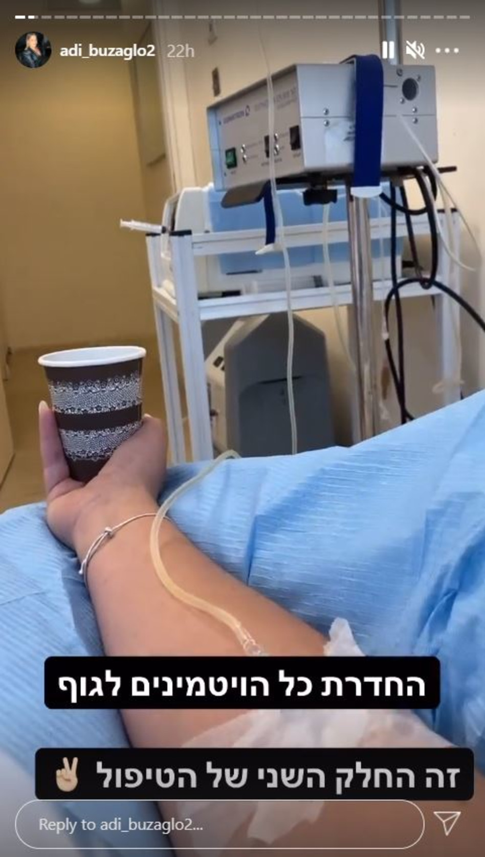 עדי בוזגלו (צילום: צילום מסך אינסטגרם)