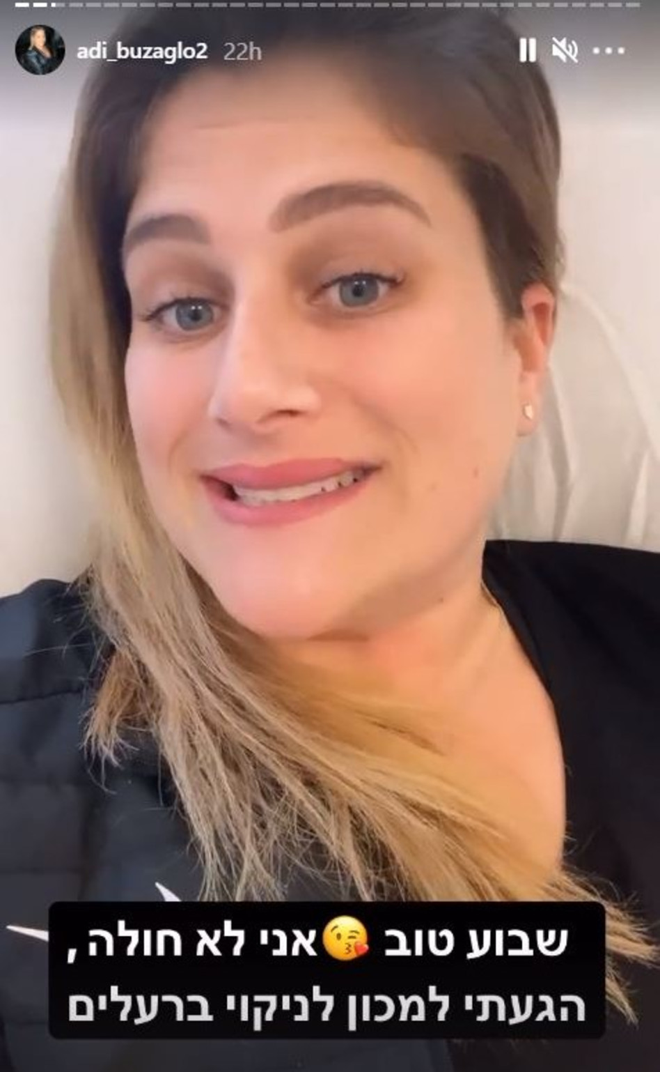עדי בוזגלו (צילום: צילום מסך אינסטגרם)