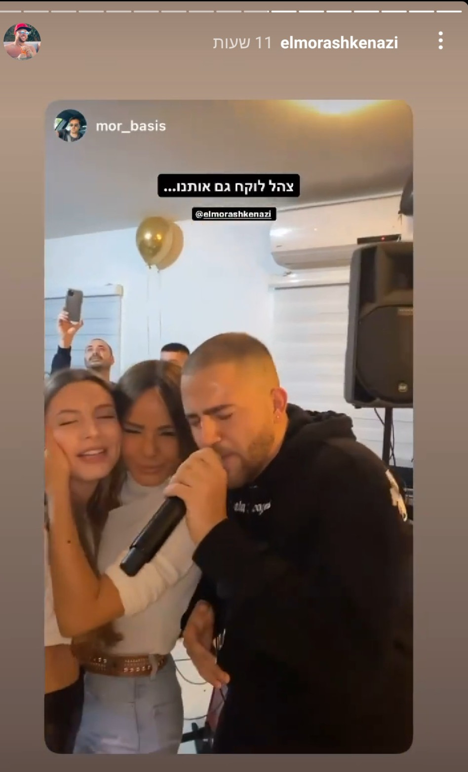 אירית רחמים (צילום: צילום מסך אינסטגרם)