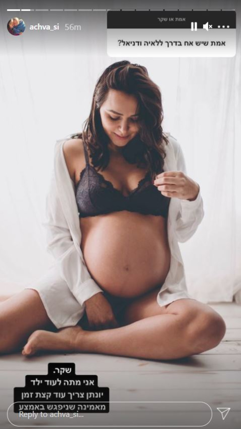 אחווה סיטבון (צילום: צילום מסך אינסטגרם)